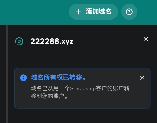 XYZ靓号